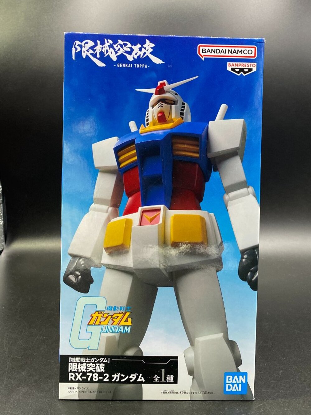 Mobile Suit Gundam Genkai Toppa RX-78-2 Gundam Figure Banpresto New Sealed